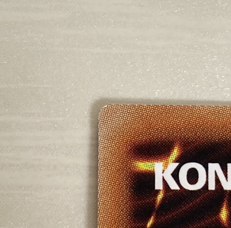 青眼の究極亜龍 20thシークレット