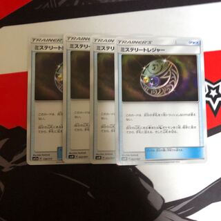 ソフィア様専用ミステリートレジャー