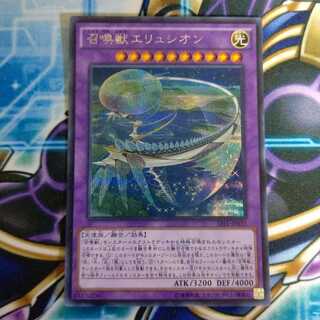 召喚獣エリュシオン SE