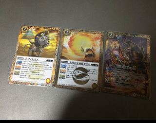 バトスピ 3枚セット 子フィンクス ケプリ キリンクス