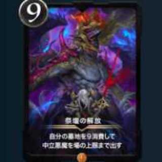 祭壇の解放 Lv38