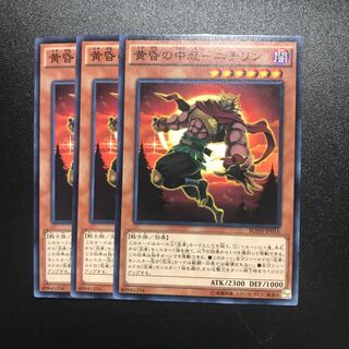 黄昏の中忍-ニチリン N