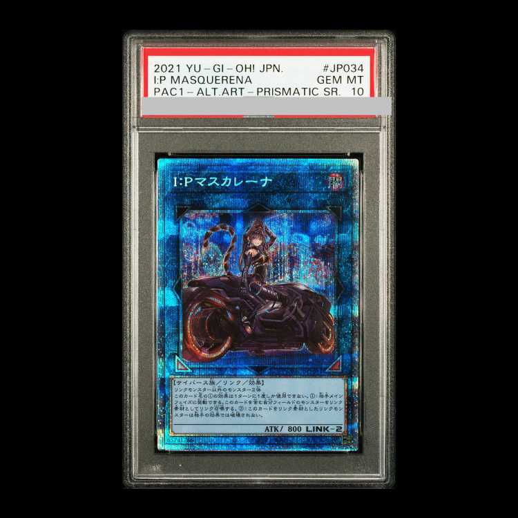 PSA10] I:P Masquerena (different illustration version) Prismatic Secret Rare PAC1-JP034 1枚