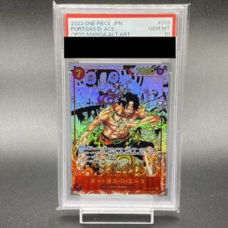[PSA10] Portgas D. Ace (Parallel) (Super Parallel) (Comic Parallel / Comipara / Manga Background) P-SR OP02-013 1枚