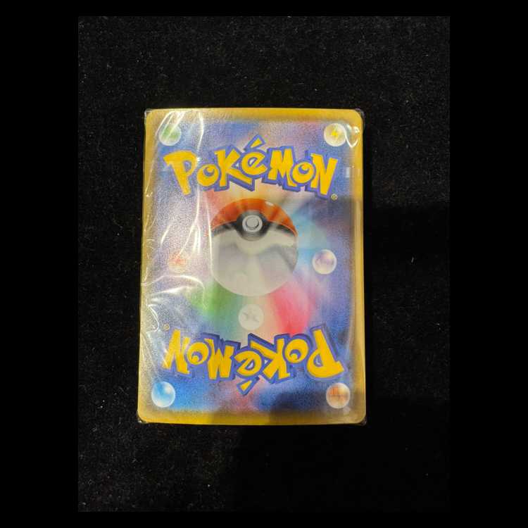 Poke Ball 《25th》 <Unopened> {002/015} [S8a-G/25th ANNIVERSARY GOLDEN BOX] [SS] 1枚