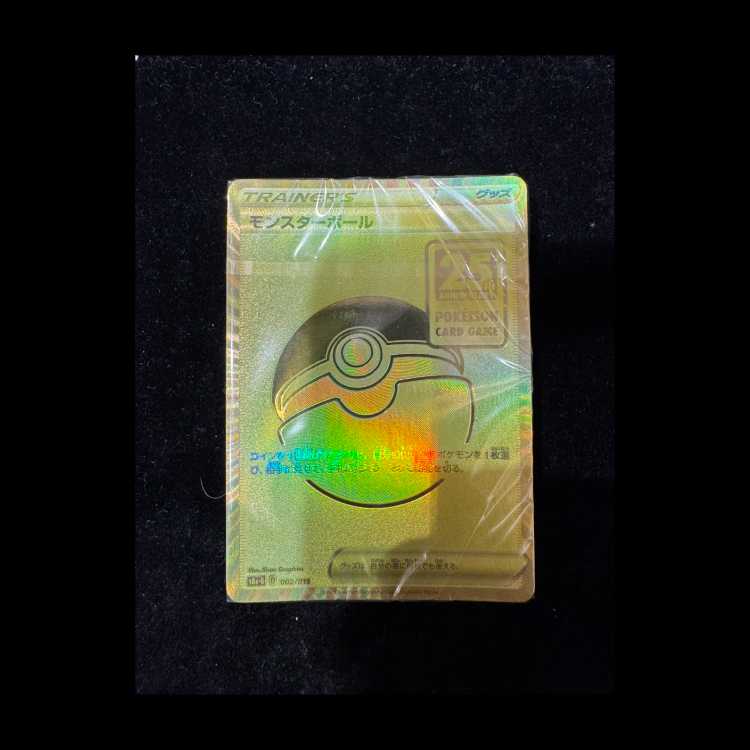 Poke Ball 《25th》 <Unopened> {002/015} [S8a-G/25th ANNIVERSARY GOLDEN BOX] [SS] 1枚