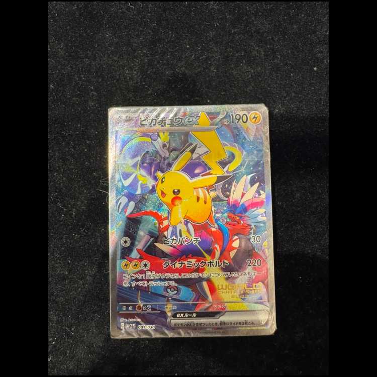 ピカチュウex ＜未開封＞ (SAR仕様) {001/030} [WCS23/ポケモンワールドチャンピオンシップス2023横浜 記念デッキ「ピカチュウ」] [SV] 1枚