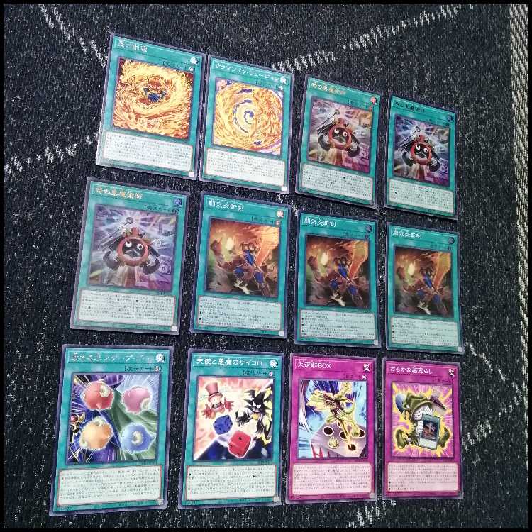 Yu-Gi-Oh! Deck: Black Magician of Time, Flame Swordsman [05391] 1枚