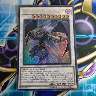 BF-フルアーマード・ウィング UR