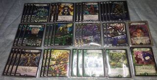 キクチVチャロン+調整パーツ