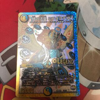 時の法皇 ミラダンテXII