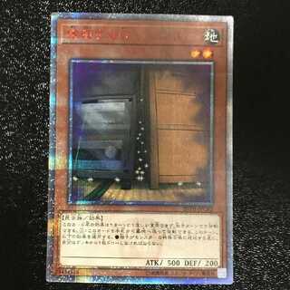 増殖するG 20thSE