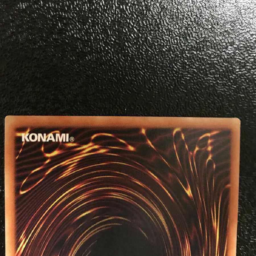 増殖するG 20thSE