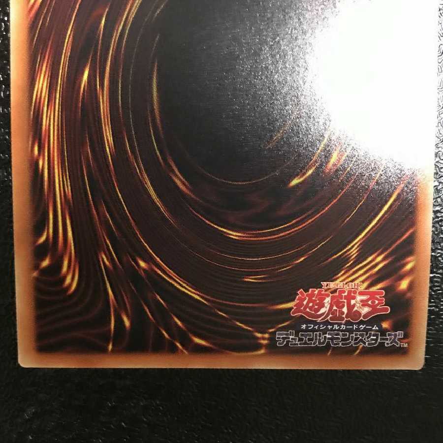 増殖するG 20thSE