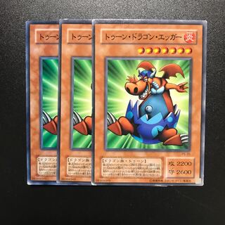 トゥーン・ドラゴン・エッガー N