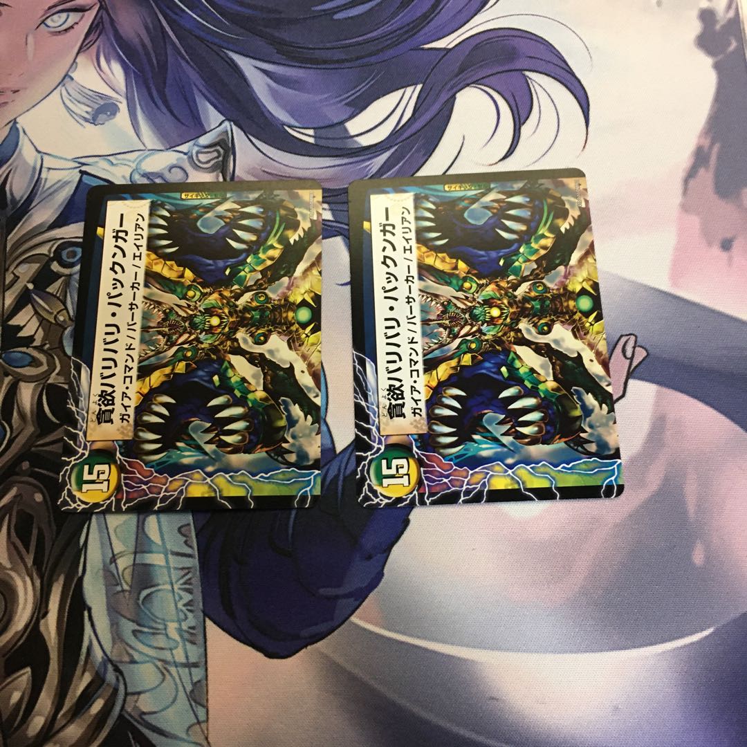 イオの伝道師ガガ・パックン|貪欲バリバリ・パックンガー(上) U