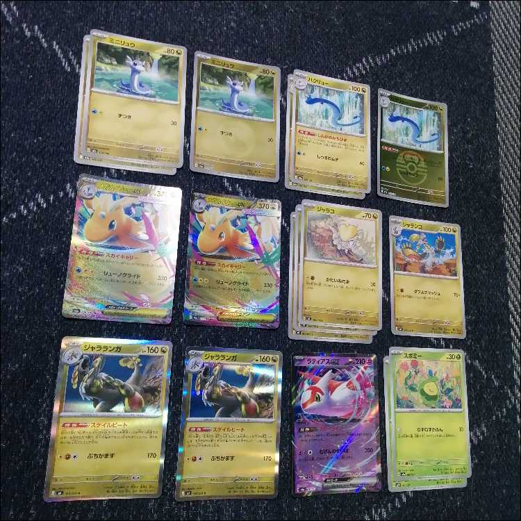 Pokémon Card Deck: Mega Dragoniteex Kommo-o [05390] 1枚