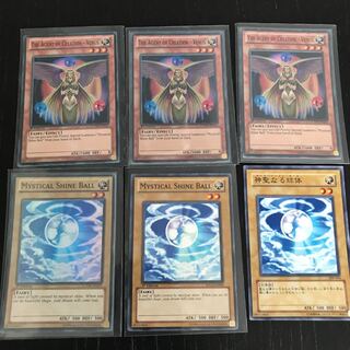 遊戯王 創造の代行者ヴィーナス 英語版