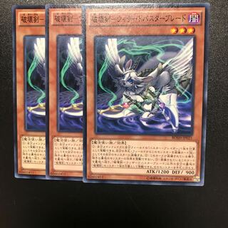 破壊剣-ウィザードバスターブレード N