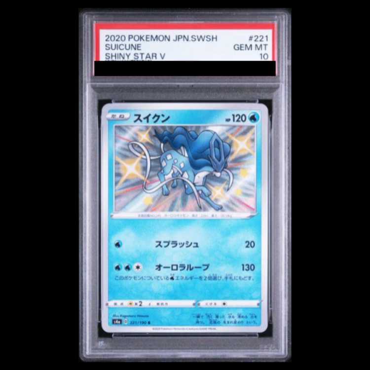 [PSA10] Suicune S 221/190 1枚