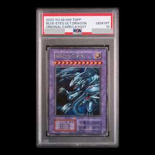 [PSA10] Blue-Eyes Ultimate Dragon (Reprint) [Secret] 1枚
