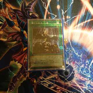 禁じられた一滴 PSE