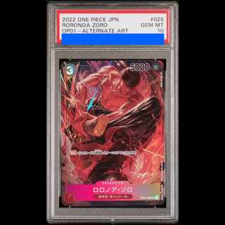 [PSA10] Roronoa Zoro SR Parallel (OP01-025) 1枚