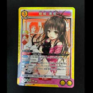 # Mikkan Yuki SR UA45BT/TLR-1-015 1枚