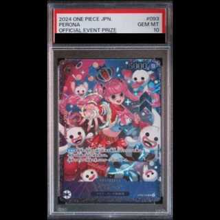 ペローナ psa10」の激安通販 | magi