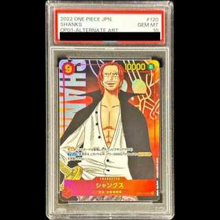 [PSA10] Shanks SEC Parallel (OP01-120) 1枚
