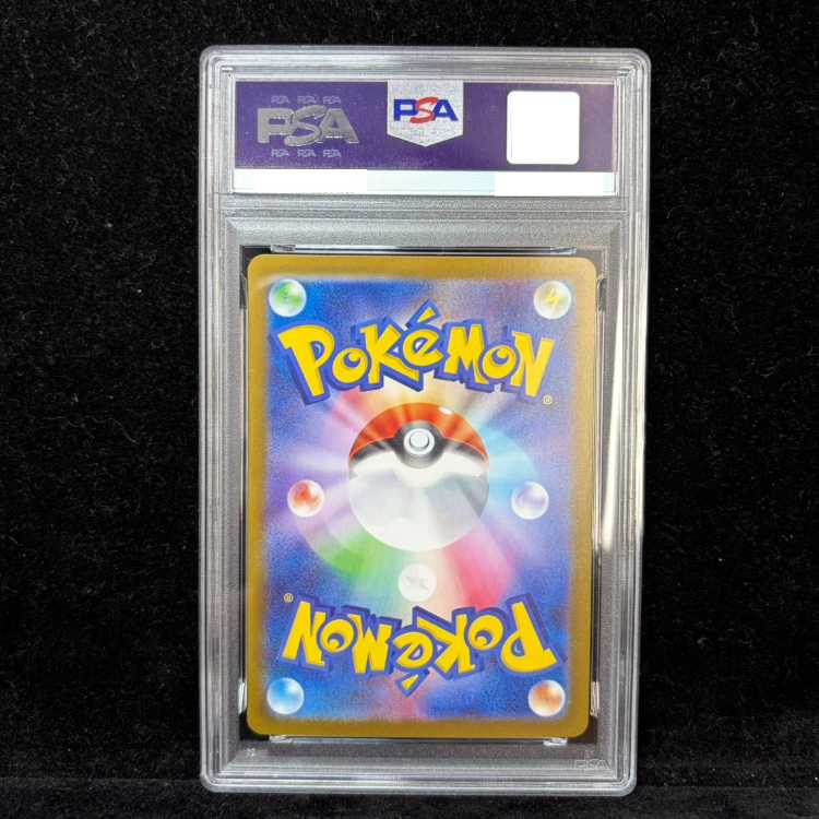 [PSA10] Glaceon (Master Ball Design / Mirror Finish) 040/187 1枚