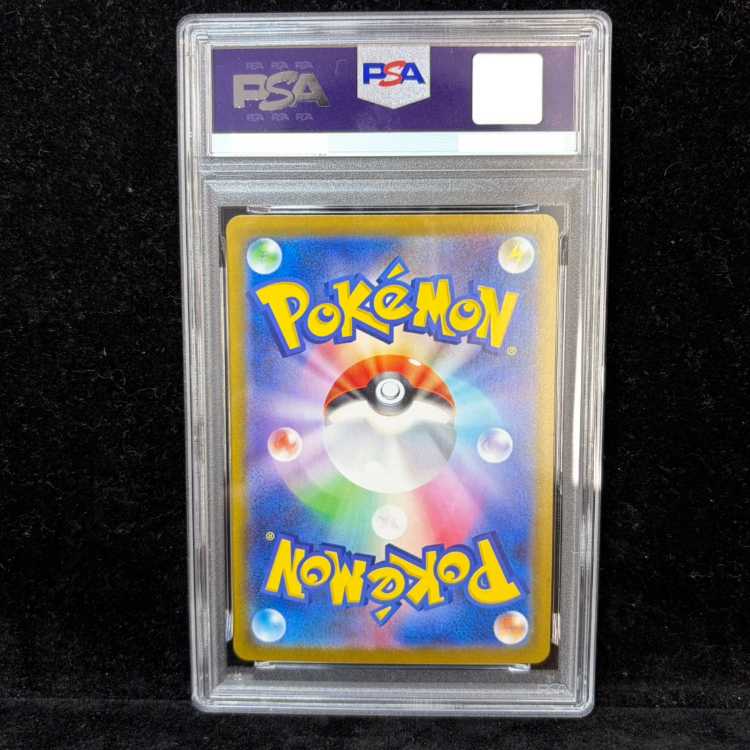 [PSA10] Jolteon (Master Ball Design / Mirror Finish) 051/187 1枚