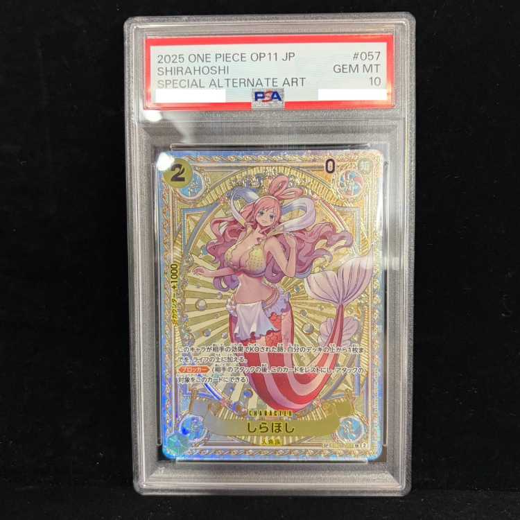 [PSA10] Shirahoshi (Parallel) SP EB01-057 1枚