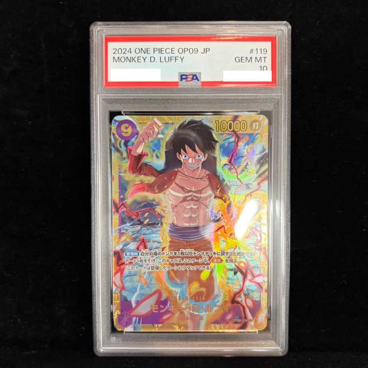 [PSA10] Monkey D. Luffy SEC OP09-119 1枚