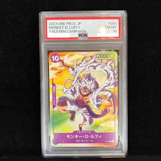[PSA10] Monkey D. Luffy P P-041 1枚