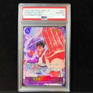 [PSA10] Monkey D. Luffy (Parallel) P-SEC EB02-061 1枚