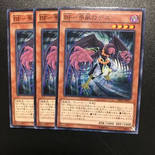 BF-弔風のデス N