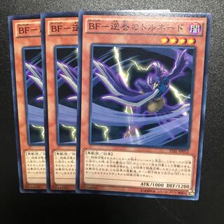 BF-逆巻のトルネード N