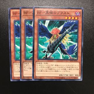 BF-黒槍のブラスト N