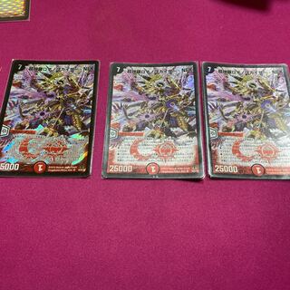 Psychic Shinra Romanov Kaiser NEX