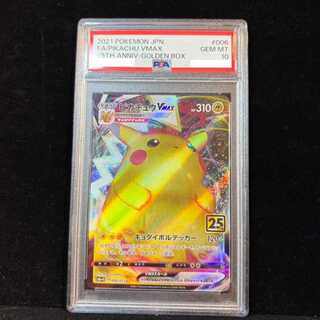 ピカチュウ 25th psa10」の激安通販 | magi