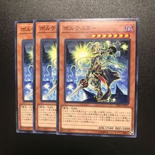 ボルテスター N