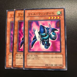 リトル・ウィンガード N