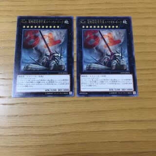 No.81 超弩級砲塔列車スペリオル・ドーラ R 2点セット