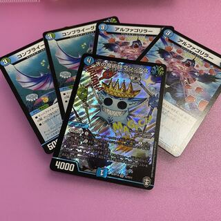 【セット割引】水の魔術師マジックス+おまけ