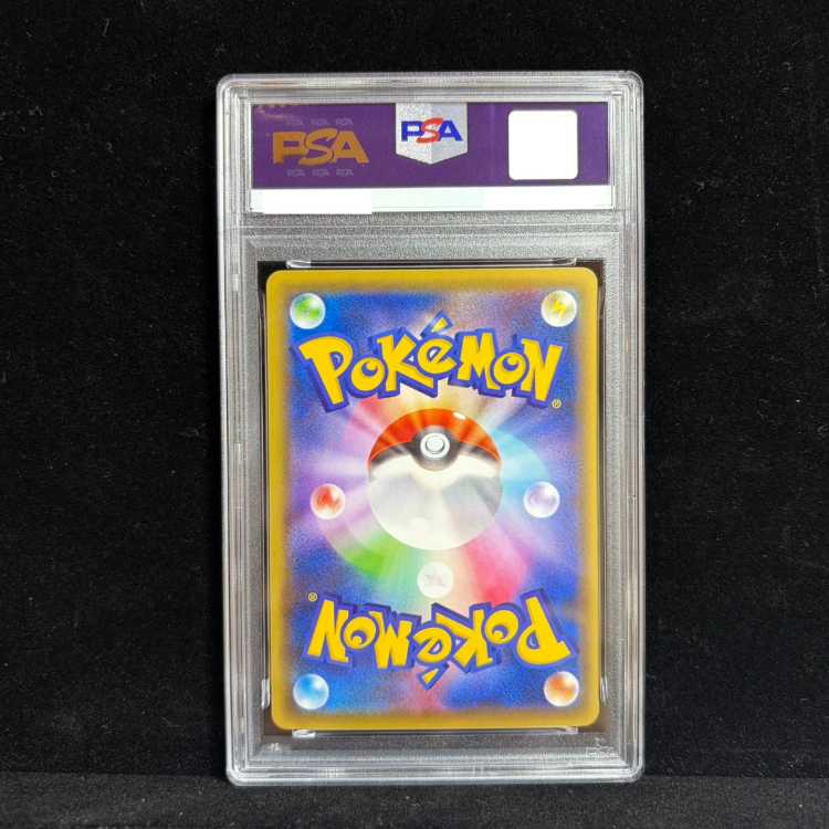 【PSA10】フシギバナEX PROMO 233/XY-P 1枚