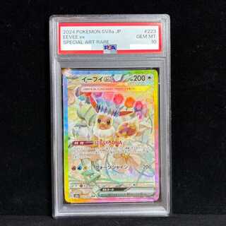 イーブイ PSA10」の激安通販 | magi