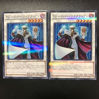 TG ハイパー・ライブラリアン P-N