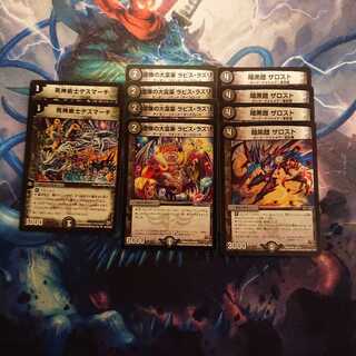 「ジャンク」ギャスカパーツ