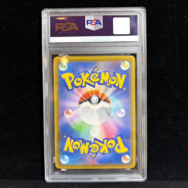 [PSA10] Flying Pikachu VMAX RRR 024/028 1枚